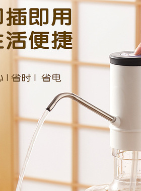 电动抽水器饮水机桶装水出水器便携上水器工厂水泵自动上水