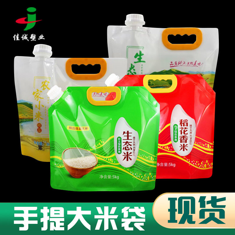 五常稻花香东北大米礼品盒10斤