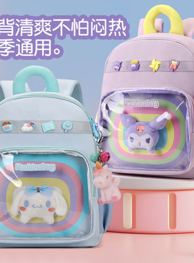 新款带胸扣书包幼儿园小中班背包