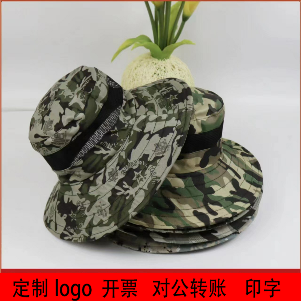 定制logo男式帽子春夏渔夫帽防晒遮阳太阳帽户外工作帽劳保奔尼帽