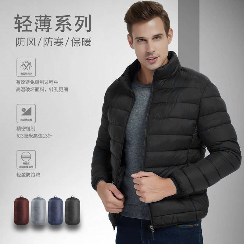 定制LOGO加工定制棉服立领轻薄短款棉衣男士冬季外套休闲棉袄冬装