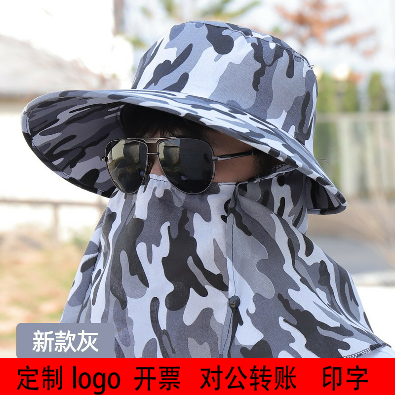 定制logo帽子男式帽子遮阳披肩帽户外钓鱼帽大檐渔夫帽防紫外线太