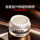 MTP角鲨烷卸睫毛膏59秒超快单根卸除升级30G大容量美睫店专用