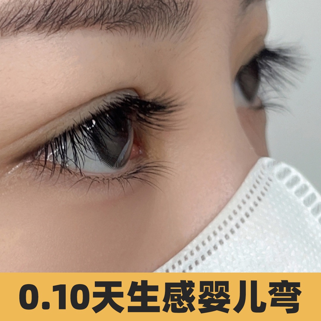 MTP美睫0.10圆毛婴儿弯直嫁接种睫毛超软单根自然仿真妈生款