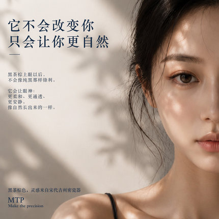 MTP体验装假睫毛云朵单根扁毛黑茶棕色超软L系列广角零触感婴儿弯