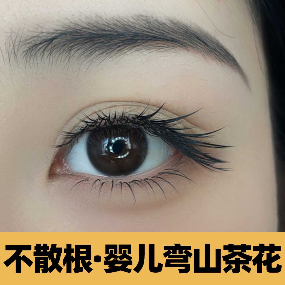 漫画款自然柔软中式睫毛MTP