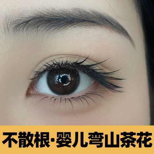 漫画款自然柔软中式睫毛MTP