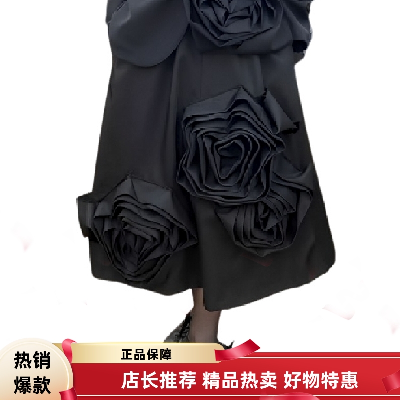 定制2024新品秋暗黑系小众立体花朵装饰不规则松紧腰半身裙A字裙