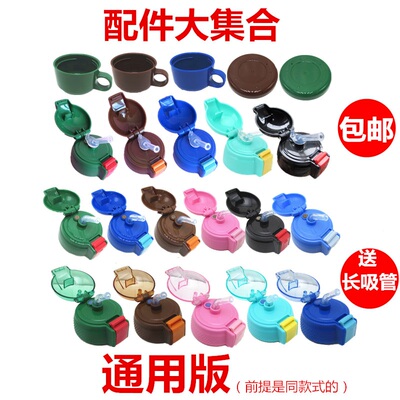 儿童升级款face杯底防摔水壶盖