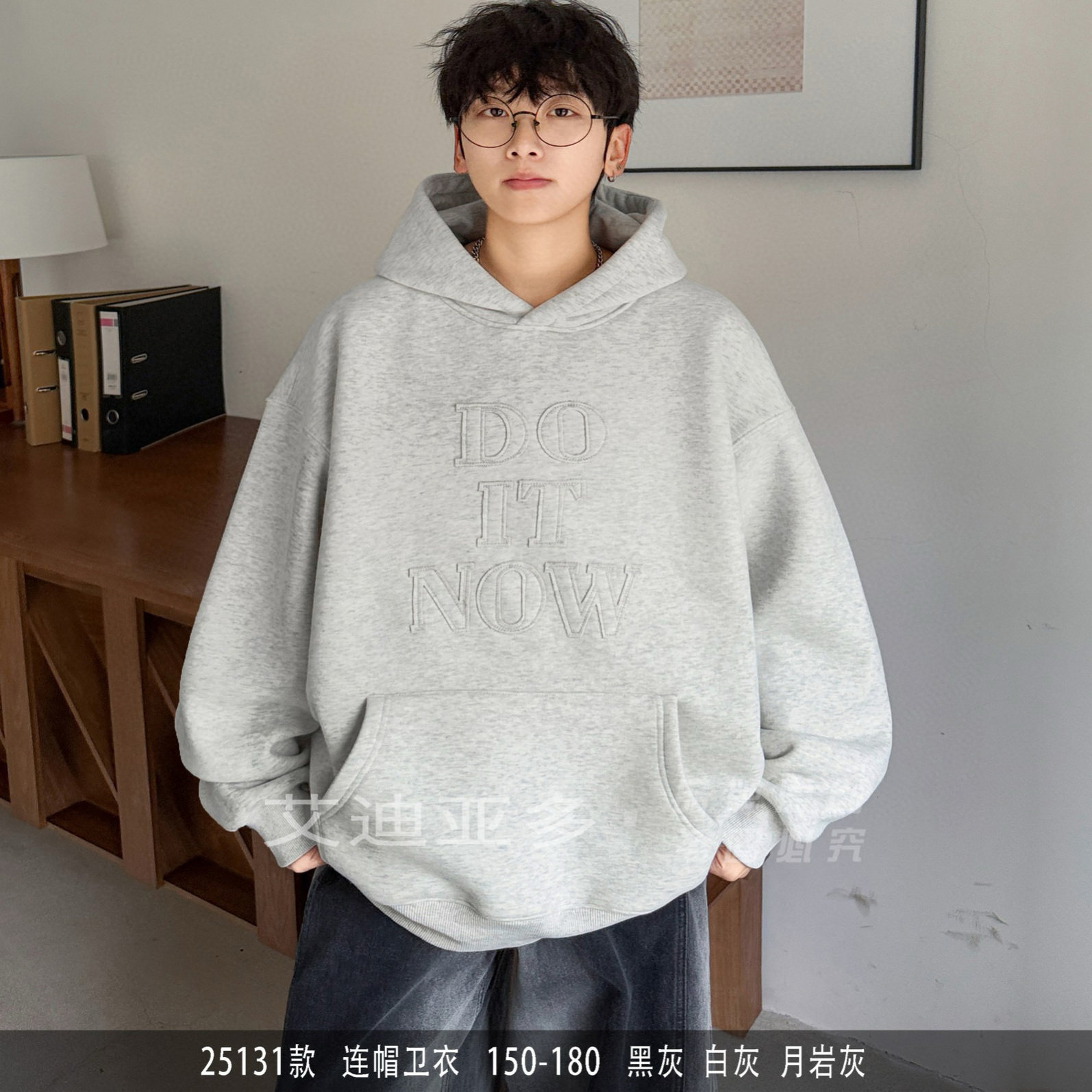 艾迪亚多青少年加绒加厚连帽卫衣图片