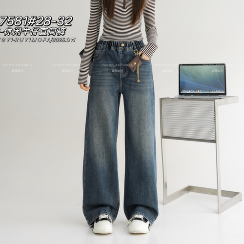 女童装牛仔裤时尚休闲宽松直筒裤