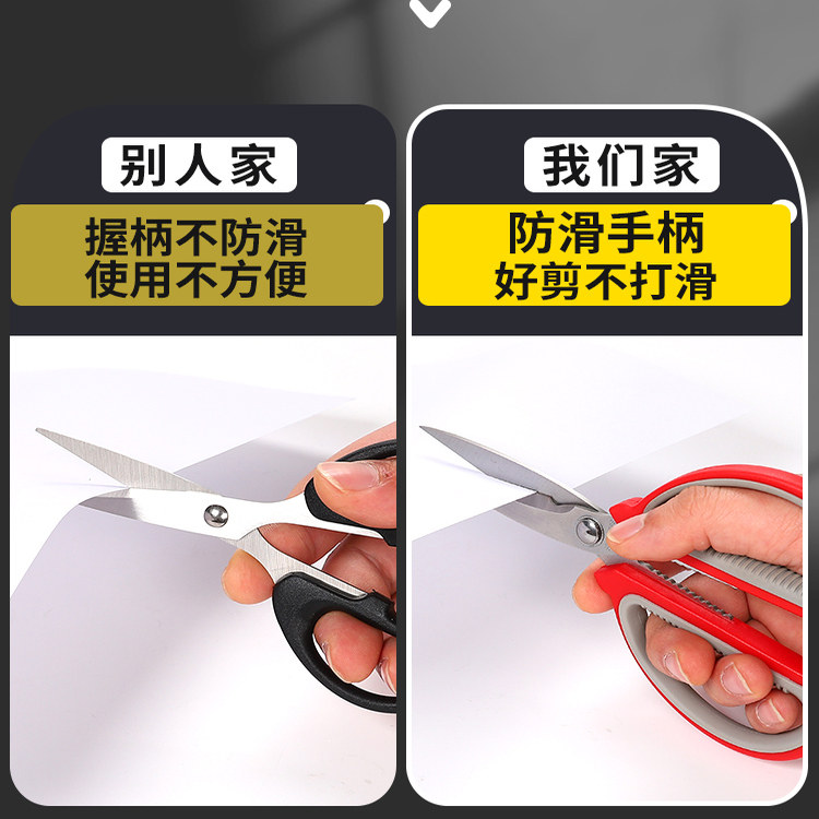 剪刀家用小剪子剪刀小型办公家用便携式不锈钢厨房手工美发剪
