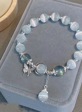 蝴蝶猫眼石手链ins新款简约手串