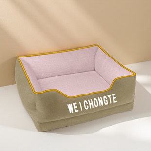高颜值狗窝全可拆洗冬季保暖防寒小型中型宠物犬狗猫咪床窝垫沙发