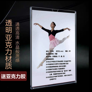 营业执照挂墙亚克力贴墙相框a4纸透明展示证照舞蹈老师风采简介墙