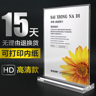 亚克力a4纸专利证书相框架双面透明摆台荣誉证书展示框奖状裱框a5