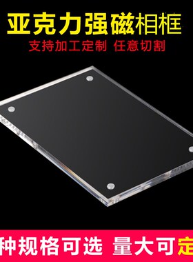 亚克力免打孔墙面a4纸荣誉奖状裱