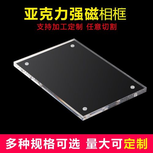 亚克力免打孔墙面a4纸荣誉奖状裱