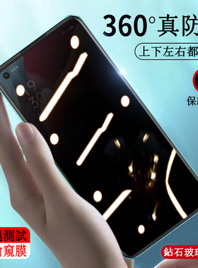 适用OPPOF21PRO 5G防窥钢化膜f12Pro全防窥屏360度防爆贴屏膜窃看上下左右防隐私贴膜