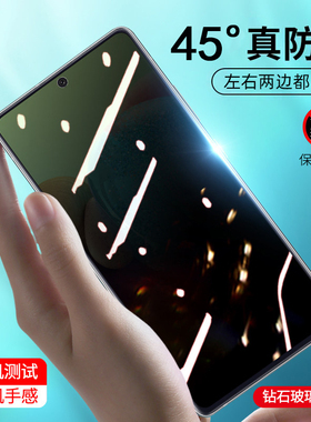 摩托罗拉MotoGStylus2022款防窥膜GStylus钢化膜防隐私防偷窥屏保