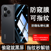 AN00防偷窥荣耀400手机膜DNN 适用荣耀400Pro秒解锁防隐私钢化膜DNP AN00防爆防摔屏保 可指纹解锁防窥膜
