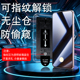 可指纹解锁版 适用vivoS30无尘仓防窥钢化膜S20防隐私s19手机膜s18e偷窥S6防看S7E S10E S10Pro贴膜S15