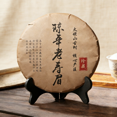 2011年福鼎老白茶官方旗舰店正品茶饼正宗太姥山十年以上老寿眉