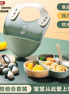 儿童硅胶餐盘蘑菇型防摔吸盘式
