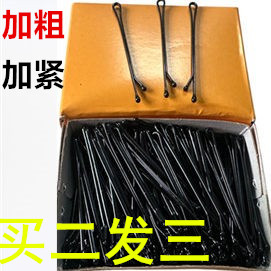 加粗加紧一字夹不伤发边卡二发三