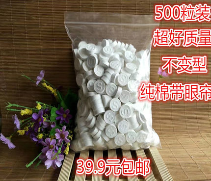 美容院专用纯棉糖果压缩面膜纸一次性s颗粒鬼脸面膜扣500粒