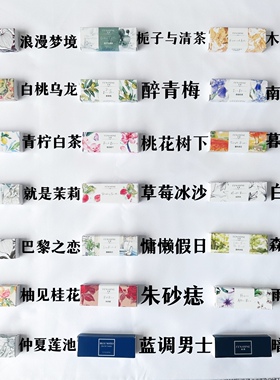 法颂香水小样口袋香水
