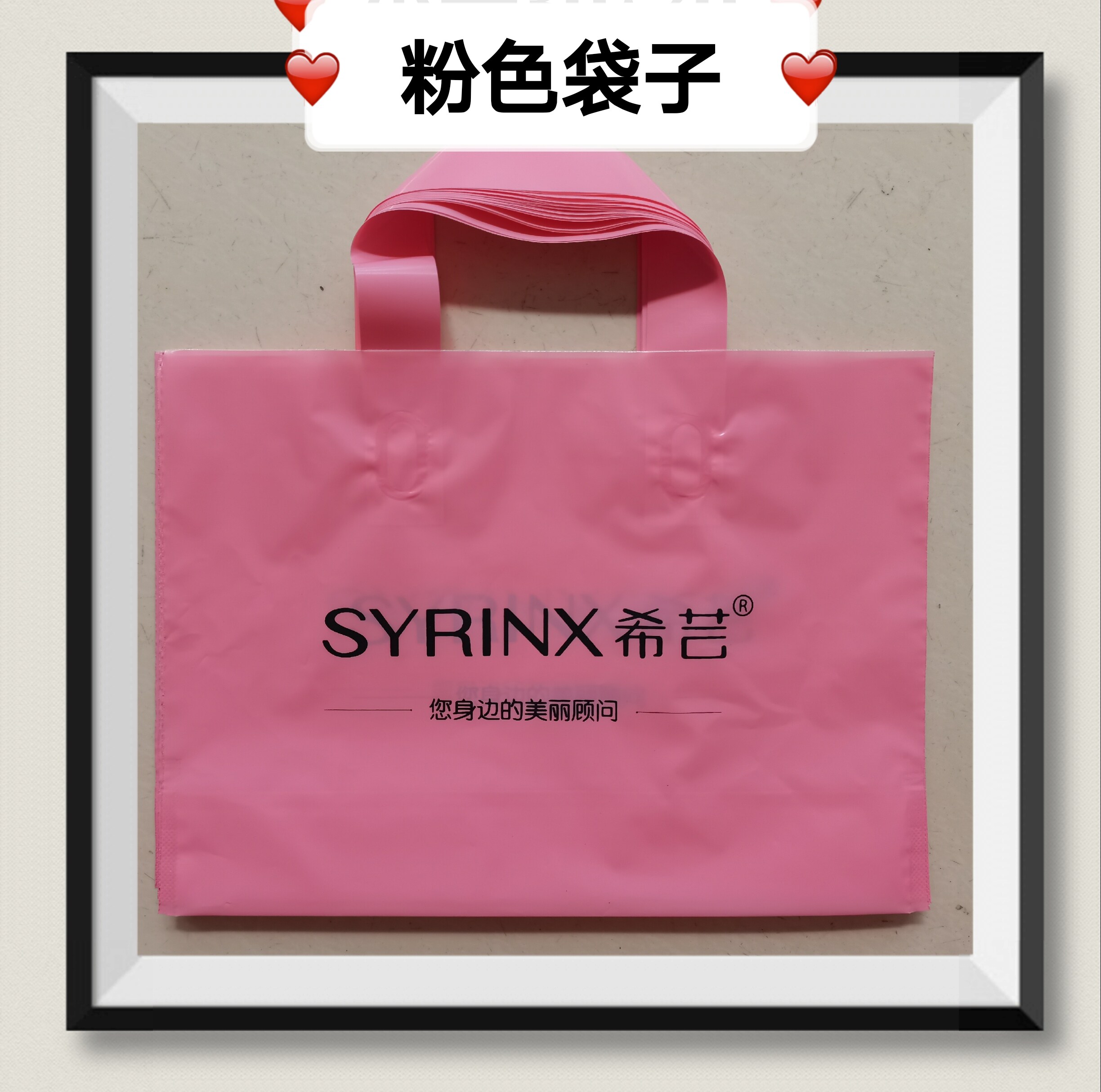 希芸手提袋希芸专用礼品袋定做服装袋塑料袋专用袋子定制logo包邮