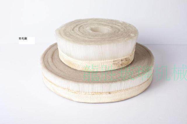 玻璃机械配件；玻璃清洗机毛刷；直边机机毛刷；斜边机毛刷在类目 五金/工具, 机械五金, 其他机械五金（新）中 - 来自Buy2taobao.com提供专业的淘宝代购服务