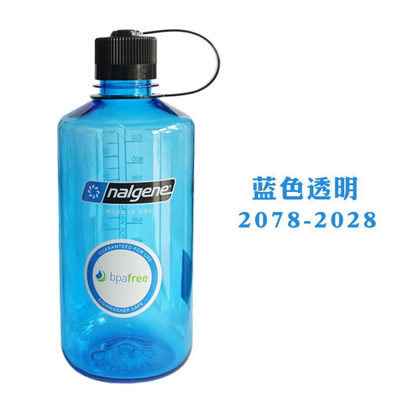 美国Nalgene运动水杯便携塑料水壶小口太空杯健身瓶1000ml500ml