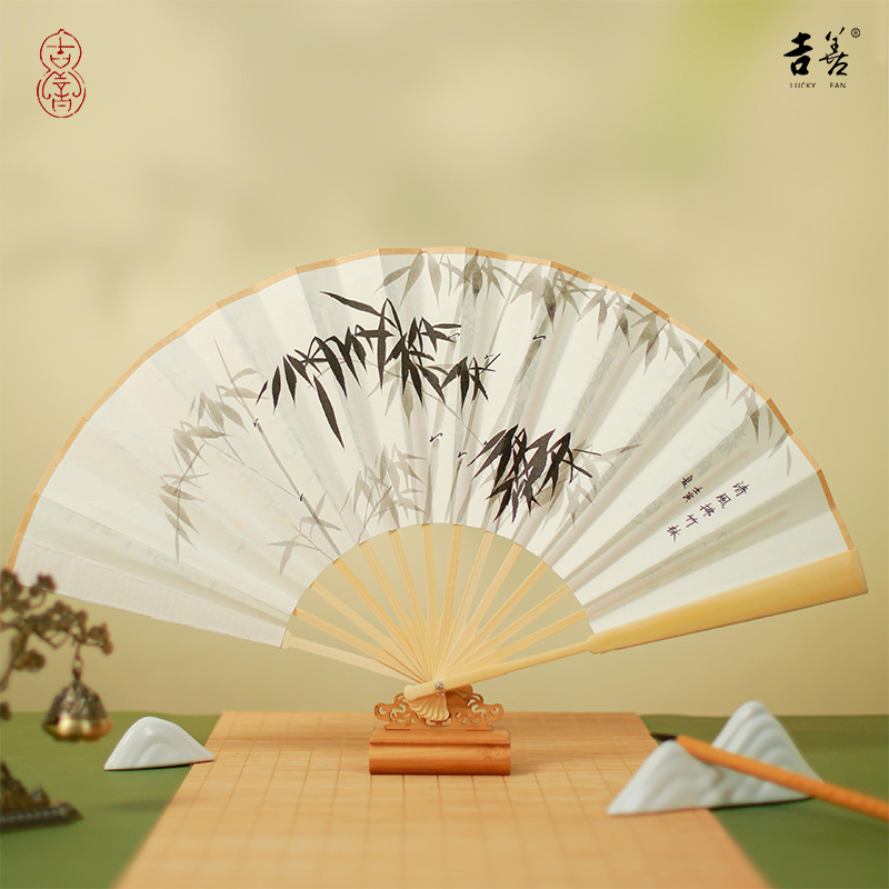 9寸新中式折扇国风书画扇子玉竹