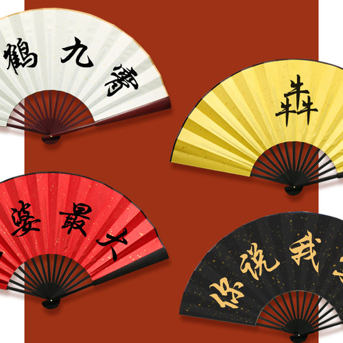 扇子装饰画价格 扇子装饰画图片 星期三