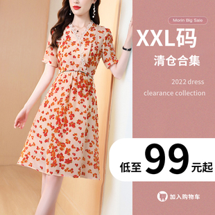 特价 正品 清仓裙子真丝醋酸连衣裙199 XXL99元 甩卖价