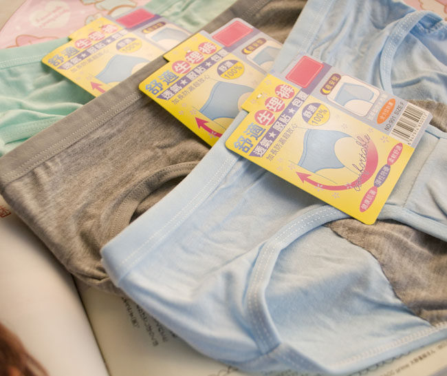 Slip jeunesse pantalons physiologiques en coton - Ref 669152 Image 5