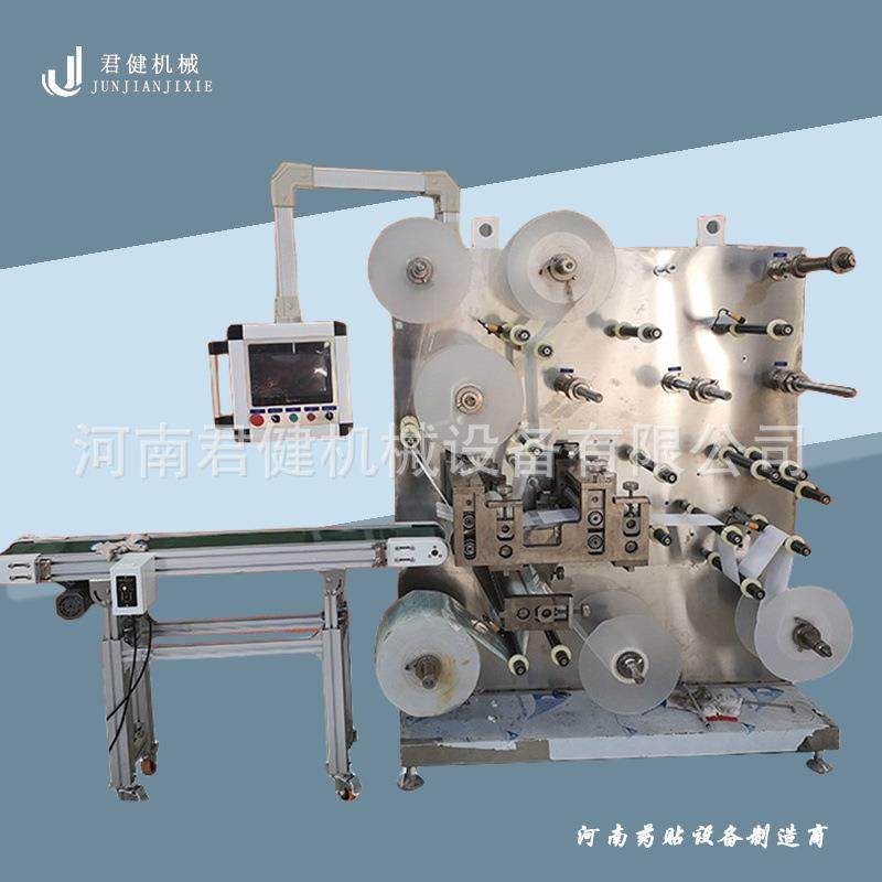 黑基质贴片成型机智能磁铁贴片复合机连续式生产药贴贴片机全自,机械设备,涂装设备,淘宝优惠券,粉丝福利购,淘宝优惠卷