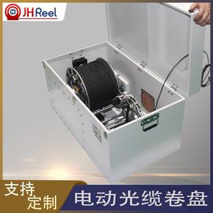 系留无人机光纤收线器救援无人机电动光缆卷盘箱体电缆卷盘