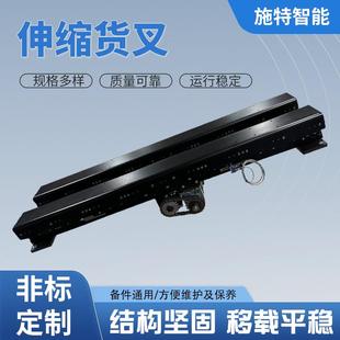 双伸位双电机自动输送堆垛机货叉单深位带轮自动存取系统伸缩货叉