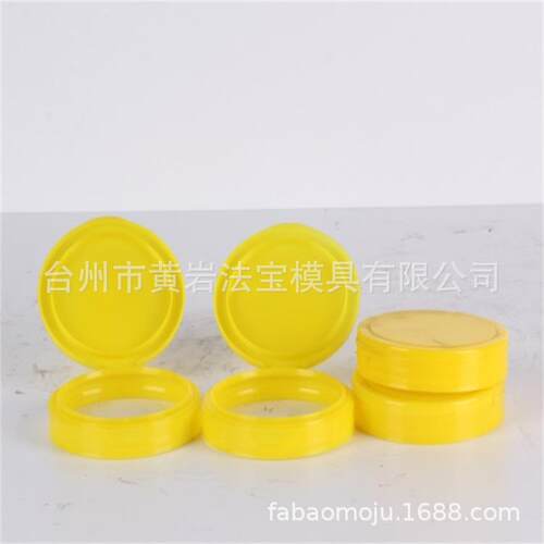 专业制作各种瓶盖模具注塑模具来样厂家专业定做