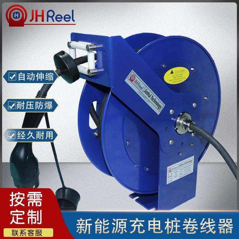 景晖新能源充电桩弹簧收线器厂家生产弹簧电缆卷筒电缆收线器,电子/电工,卷线盘,淘宝优惠券,粉丝福利购,淘宝优惠卷