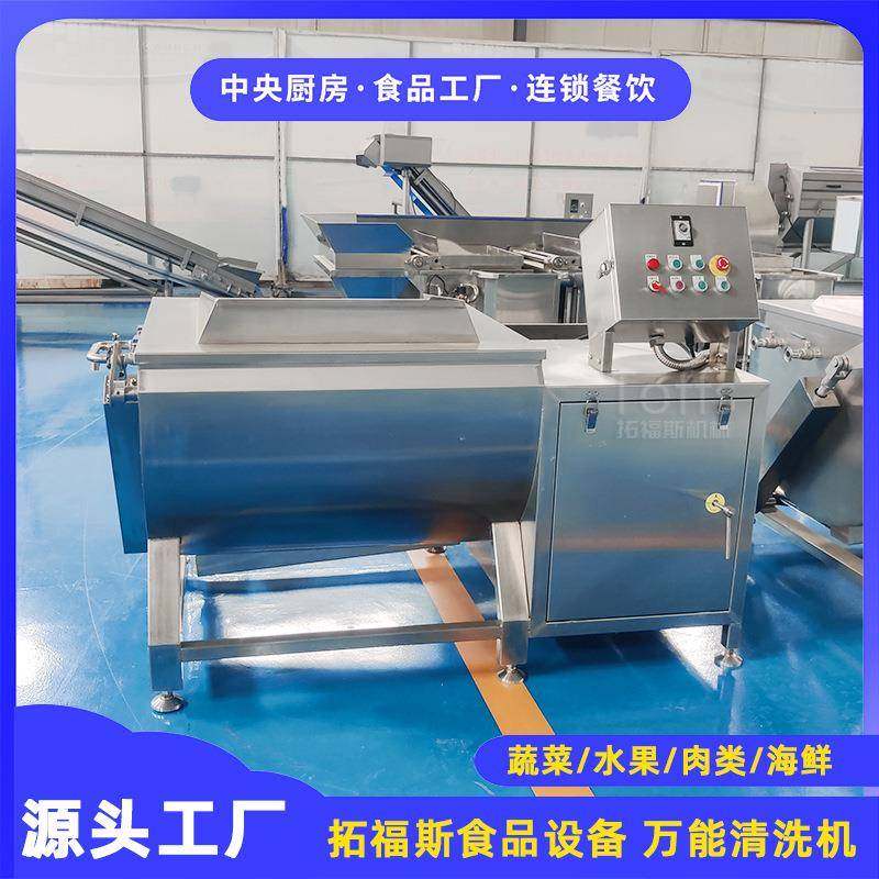 全自动万能洗菜机商用小型叶菜清洗机自动翻筐出料式清洗设备,清洗/食品/商业设备,其他食品加工设备,淘宝优惠券,粉丝福利购,淘宝优惠卷