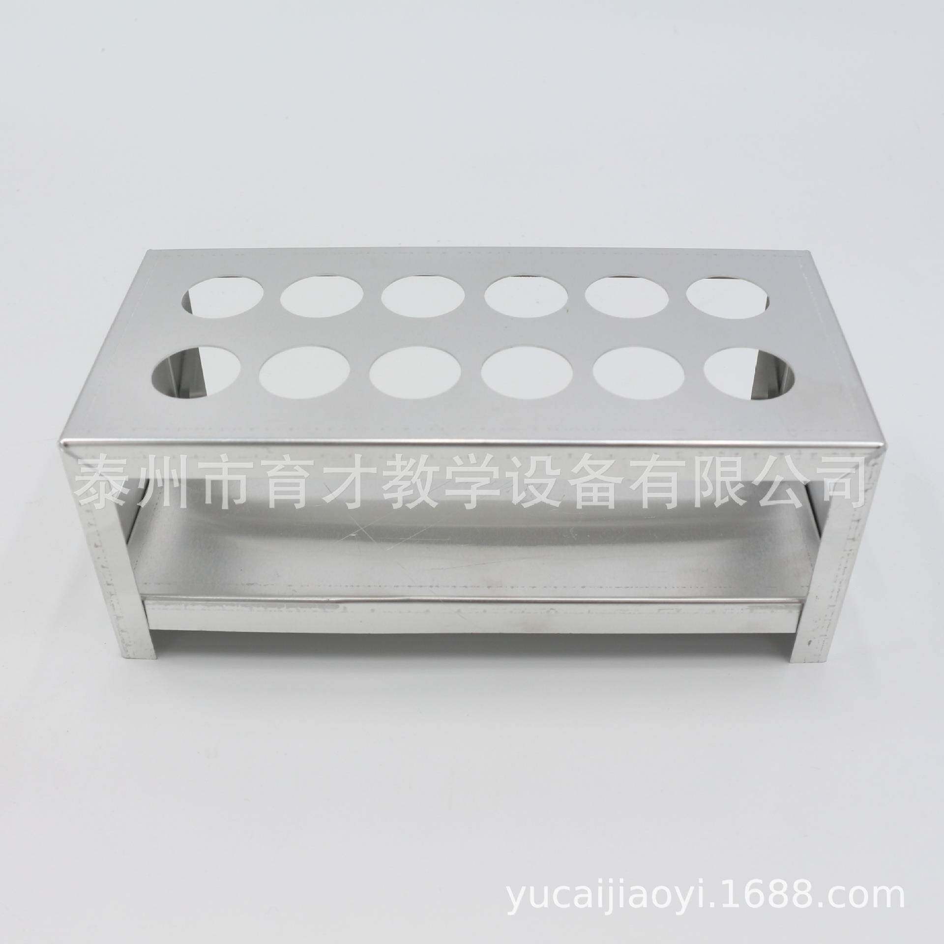 铝合金试管架12孔直径2cm中学化学实验器材教学仪器