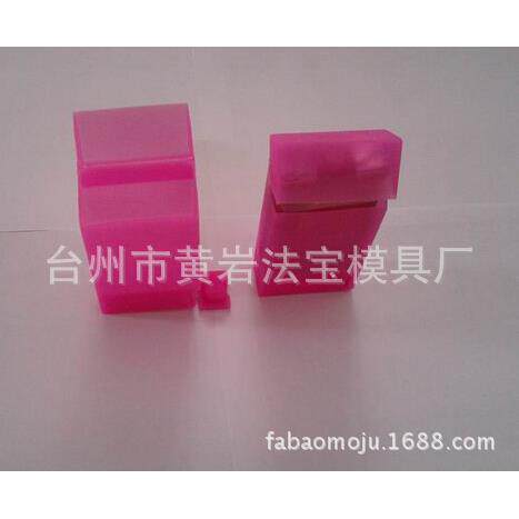 热销高品质烟盒模具定制广告礼品烟盒模具定制开发注塑一条龙