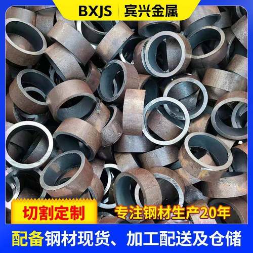 20#45号无缝钢管大口径厚壁圆管切割大棚管热轧厚壁结构用无缝管