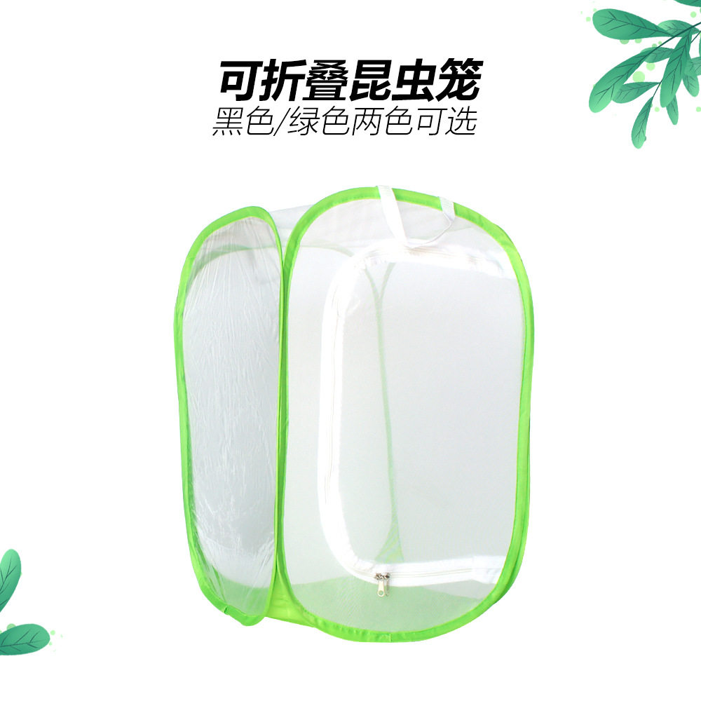 诺摩可选折叠方便收纳饲养盒网