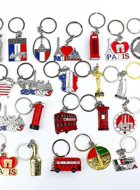 法国意大利英国伦敦巴黎埃及金字塔金属钥匙扣外贸精品实心
