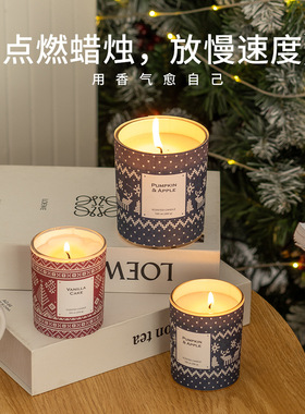 Christmas Candle简约圣诞香薰蜡烛精油节日伴手礼物Aromatherapy